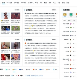 直播吧