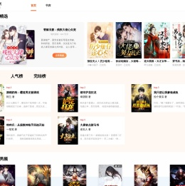 凌云文学