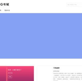 3G书城