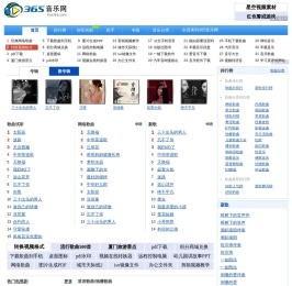 365网(365音乐网)
