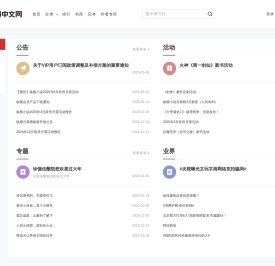 小说,小说网