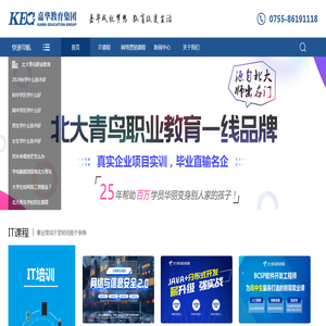 嘉华金蛛官方网站