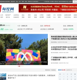 每经网