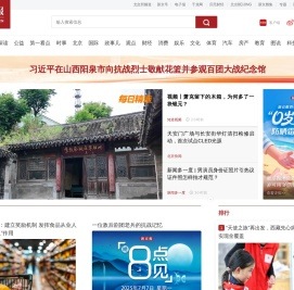 新京报