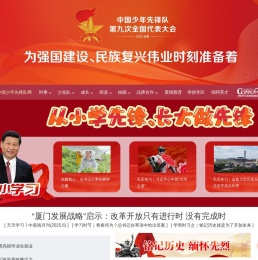 未来网