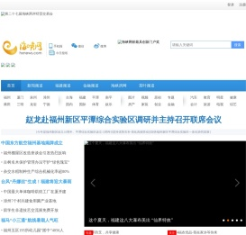 海峡网