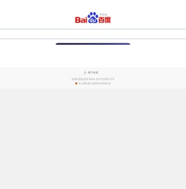 百度一下