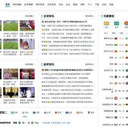 直播吧