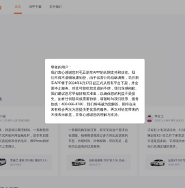 毛豆新车网
