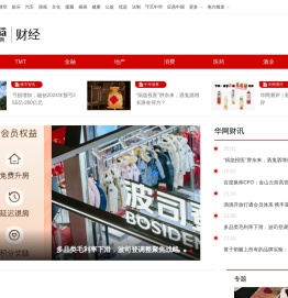 财经频道