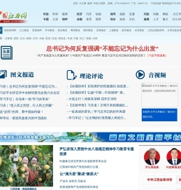 中国江西网