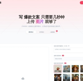 红薯智语