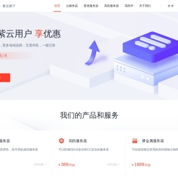 群英云