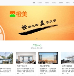 秦皇岛橙美门窗
