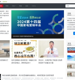 现代家电网