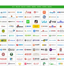 蚂蚁目录