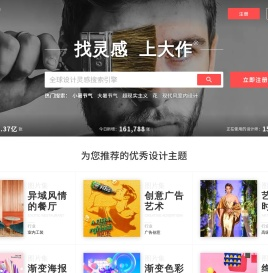 大作网