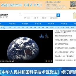 中国科普网