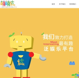 广州萌萌达网络科技有限公司