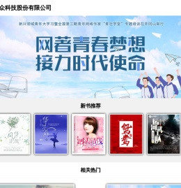 远方的天空