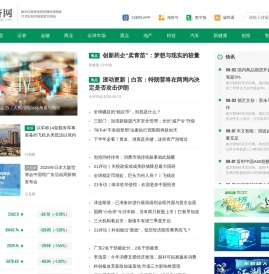 21经济网