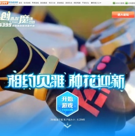 创造与魔法下载