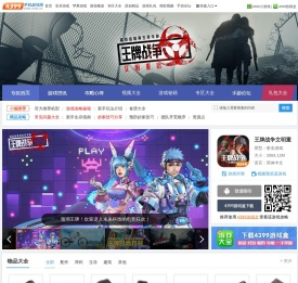 王牌战争文明重启