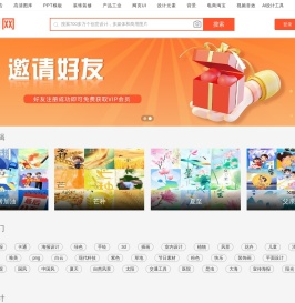 六图网