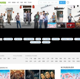 电视剧,剧情介绍,演员表,节目预告