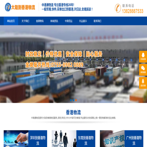 博瑞智家庭教育