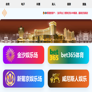 环境保护与食品安全论坛