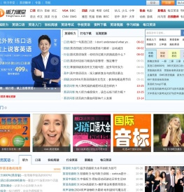 听力课堂2