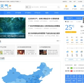 天气预报,天气预报查询一周,天气预报15天查询,今天,明天,7天,10天,15天,30天,今天,明天,40天,未来一周天气预报查询