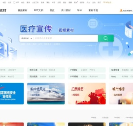豆丁素材网