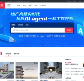 【北京房产网】北京房产信息网,找新房,二手房,租房上乐居
