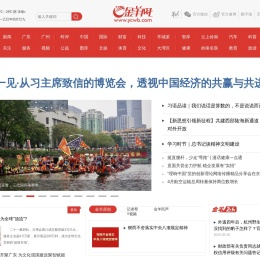 金羊网