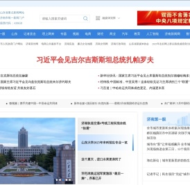 舜网