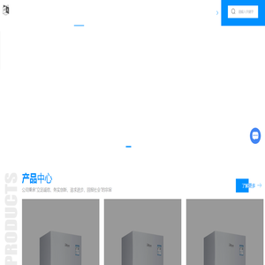 广东燃气采暖热水炉厂家