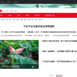 现代快报网
