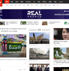 界面新闻