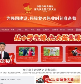未来网