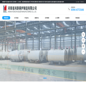 燃气蒸汽锅炉.电热水锅炉.烘干热风炉