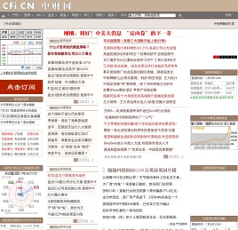 中财网