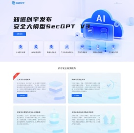 知道创宇