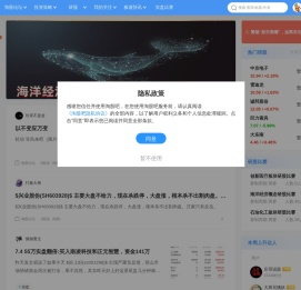 淘股吧