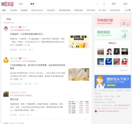 她理财网·财女养成社区