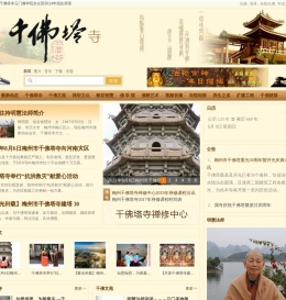 梅州市