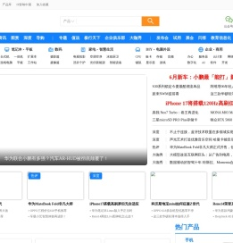 天极网