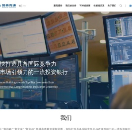 海通证券