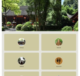 南京清凉寺